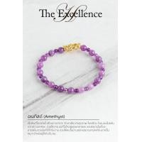 ราคา สร้อยข้อมือหินหยกเขียวพร้อมกังหันนำโชค กำไลหินมงคล ใส่เสริมดวง รับทรัพย์ แก้ปีชง เสริมทุกๆด้าน พร้อมส่ง (7450777845)