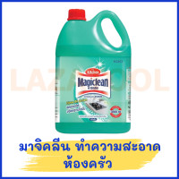 ราคา MAGICLEAN น้ำยาสำหรับห้องครัว ขนาด 3500 มิลลิลิตร KITCHEN CLEAN OIL ACTION 3500ML มาจิคลีน Magic clean (13323381677)