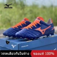 ราคา ของแท้พิเศษ MIZUNO Mens Futsal Shose M035 รองเท้าฟุตบอล The Same Style In The Mall (15607254876)