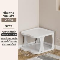 ราคา ชั้นวางรองแท้า กล่องใส่รองเท้า ชั้นวางรองเท้า ตู้เก็บรองเท้า ตู้รองเท้า ตู้ใส่รองเท้า ที่วางรองเท้า shoe rack ตู้วางรองเท้า ตู้รองเท้าถูกๆ (20085994220)
