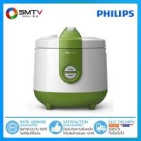 ราคา ถูกที่สุด PHILIPS หม้อหุงข้าวอุ่นทิพย์ 2 ลิตร รุ่น HD3119 35 (10277356599)