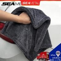 ราคา SEAMETAL ผ้าไมโครไฟเบอร์ผ้าเช็ดรถ ผ้าเช็ดทุกอย่าง หนามาก 800 กรัม ขนาด 40x40cm เนื้อฟู นุ่ม เช็ดฝุ่น ซับน้ำได้ดี ถูกที่สุด Microfiber Car Wash Towel (20605149750)