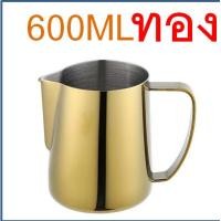 ราคา ส่งฟรี เหยือกตีฟองนม สแตนเลส WANNA พิชเชอร์ ถ้วยตีฟองนม เหยือกตีฟอง เหยือกตีนม ที่ตีฟองนม แก้วพิชเชอร์ Pitcher (17254059157)