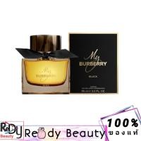 ราคา My Burberry Black Parfum Spray 90ml แพตเก็จใหม่ ของแท้ (14006915693)