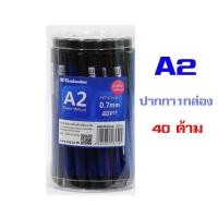 ราคา M G A2 Super Oilball ABPW3030 ปากกากดหมึกน้ำมัน 0 7mm บรรจุ 40 ด้ามต่อ 1 กล่อง ขายยกกล่อง เขียนได้นิ่ม หมึกออกสม่ำเสมอ เขียนลื่นไม่สะดุด สีหมึก (636358610)