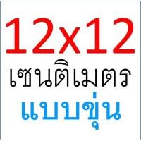 ราคา ส่งฟรี ถุงฝากาว WANNA 100ใบ แพค ถุงซีลคุกกี้ ถุงซีลขนม ถุงซีล ถุงฝากาว ถุงคุกกี้ ถุงคุกกี้ซีล ถุงใส่คุกกี้ ถุงใส่ขนม ซองใส่ขนม ถุงแพ็คขนม (21053714389)