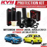 ราคา KYB อุปกรณ์เสริมโช้คอัพ ยางกันกระแทก ยางกันฝุ่น เบ้าโช้ค Mitsubishi Mirage Attrage มิตซูบิชิ มิราจ แอจทราจ ปี 2012 kayaba คายาบ้า KIT (16480782325)