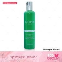 ราคา Go Hair Silky Seaweed Nutrients โกแฮร์ ซิ้กกี้สาหร่ายทะเล 250 ml 1 ขวด (20791730967)