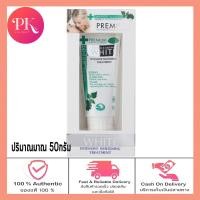 ราคา Dentiste PREMIUM NATURAL WHITE เดนทิสเต้ ยาสีฟันสูตรไวท์ 50 กรัม (20795425174)