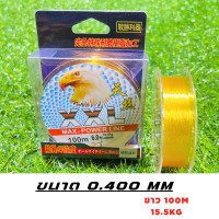 ราคา สายเอ็นตกปลา สายเอ็น เหนียวชัวร์ 1ม้วน ยาว100M มี3ขนาด 0 300 400 0 50 MM เอ็นตกปลา เอ็นตกปลาไนล่อน (20946611857)