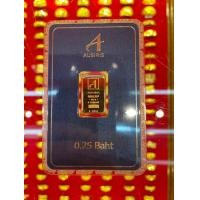 ราคา 1 สลึง ทองคำแท่ง 96 5 (19685850624)