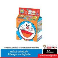 ราคา ผงโรยข้าวชิมาจิโร่ อันปังแมน โดราเอมอน แพ็กใหญ่ ตัวช่วยสำหรับเด็กที่เริ่มเบื่ออาหาร ทานยาก สินค้านำเข้าจากญี่ปุ่น (16504234800)