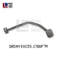 ราคา คันเบรค คันเหยียบเบรค HONDA DREAM C100N DREAM EXCES DREAM 99 C100P DREAM SUPER CUP DREAM110 i DREAM125 สีชุบ (16563465522)