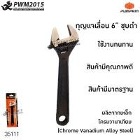 ราคา PUMPKIN กุญแจเลื่อน 6 นิ้ว ชุบดำ 35111 ประแจเลื่อน PWM2015 (5098770038)