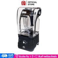 ราคา House Worth เครื่องปั่นมืออาชีพพร้อมที่เก็บเสียง รุ่น HW BDC18SP ปั่นสมูทตี้ ปั่นผลไม้แช่แข็ง ความเร็วมอเตอร์กำลังแรงสูง 32000 รอบต่อนาที โถปั่นพลาสติก PC ความจุ 2 5 ลิตร (20617182655)