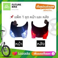 ราคา ไฟจักรยาน LED ไฟหน้าจักรยาน ไฟท้ายจักรยาน ไฟซิลิโคน (12989847672)