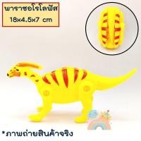 ราคา COD ของเล่นไข่ไดโนเสาร์ ไข่ไดโนเสาร์แปลงร่าง ไข่ไดโนเสาร์น่ารัก ของเล่น ของเล่นไดโนเสาร์ ไดโนเสาร์แปลงร่าง ไข่ไดโนเสาร์ (18105545137)