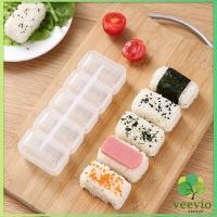 ราคา Veevio คุณภาพสูง แม่พิมพ์ข้าวปั้น แม่พิมพ์ซูชิ เครื่องทำซูชิ มีให้เลือก 3 แบบ แม่พิมพ์ข้าวปั้นเด็ก สําหรับทําข้าวปั้น (19252670286)