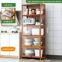 ราคา LT วางเตาอบ ตู้กับข้าว ตู้วางของ ตู้กับข้าว ตู้เก็บของในครัว ครัวตู้กับข้าวพร้อมประตูตู้ ชั้นวางอเนกประสงค์ ประหยัดพื้นที่ Kitchen Organizer (20792105134)