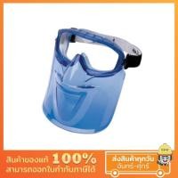 ราคา Bolle แว่นครอบตานิรภัย พร้อมกระบังหน้า ป้องกันของเหลว และสารเคมี ถอดแยกชิ้นได้ (10929386482)