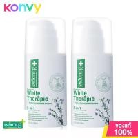 ราคา Smooth E Skin White Therapie Body Lotion 100ml สมูทอี โลชั่นเวชสำอางสูตรเข้มข้น (19952106493)