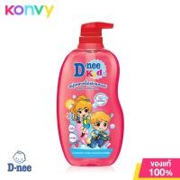 ราคา D nee Kids Head Body Bath 400ml Pump Violet (19846607563)