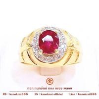 ราคา แหวนพลอยทับทิมล้อมเพชรแท้ ตัวเรือนทองแท้ 90 แหวนผู้ชายสไตล์ล้อมเพชร พลอยแท้ เพชรแท้ ทองแท้ มีใบรับประกันจากทางร้าน (18632052666)