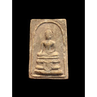 ราคา สมเด็จหลวงพ่อยิด วัดหนองจอก เนื้อผง สวยเดิม 2787 (17164630024)