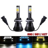 ราคา 2 ชิ้น 880 881 H27 LED หลอดไฟตัดหมอกโคมไฟซังพ่วงสีไฟตัดหมอก Strobe (7522578157)