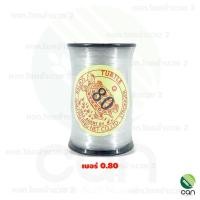 ราคา เอ็นตกปลาตราเต่า เบอร์ 0 15 1 20 ม้วนใหญ่ ขนาด 100 กรัม เอ็น สายเอ็นตกปลา (6644680518)