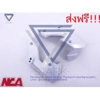 ราคา ฝาครอบข้างไฟหน้า MSX SF125 ปี 2016 เฟรมสี อะไหล่สี (2660854072)