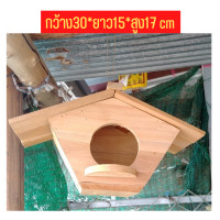 ราคา บ้านนก บ้านไม้นก บ้านสัตว์เลี้ยง บ้านนกนอน สำหรับ นก หนู กระรอก ชูก้า ไกรเดอร์ นกหงษ์หยก มีที่แขวน ทำจากไม้สักทอง สวยงาม แข็งแรง ทนทาน (15847918188)