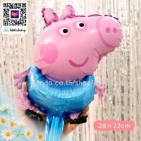ราคา ส่งไว ลูกโป่งเปปป้าพิก ฟอยล์ Peppa pig ลูกโป่งหมู ตกแต่งปาร์ตี้ วันเกิด (10571763789)