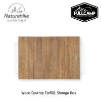 ราคา Naturehike Wood Desktop for Storage Box (12609446736)