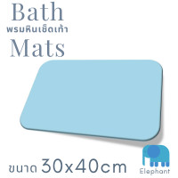ราคา พรมหินเช็ดเท้า แผ่นหินเช็ดเท้า แร่หินเช็ดเท้า ลายหินอ่อน ลายน่ารักๆ 4 รูปแบบ 36 ลาย มี 2 ขนาด ฟรี แผ่นรองกันลื่น (3509176909)