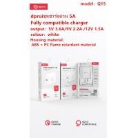 ราคา dprui ของเเท้100 Q15 ชุดชาร์จเร็ว5A 22W รองรับโทรศัพท์มือถือที่เป็นQC3 0 SCP VOOCเเละอื่นๆ หลายรุ่น (7455361482)
