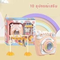 ราคา Upupupup ชุดเครื่องซักผ้าไฟฟ้าจําลอง ของเล่นสําหรับเด็ก ขนาดเล็ก เครื่องซักผ้าของเล่น ของเล่นสําหรับเด็กผู้หญิง (20087873477)