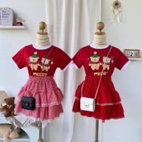 ราคา ชุดคริสมาสต์ เสื้อครอป กระโปรงขนมชั้น (21136773648)