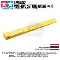 ราคา เครื่องมือมินิโฟร์วีล TAMIYA 95457 Mini 4WD Setting Gauge Gold เครื่องมือทามิย่าแท้ mini4wd (3793386455)