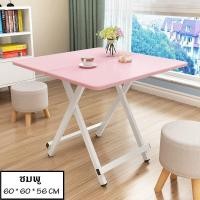 ราคา Living Zone โต๊ะไม้พับได้ โต๊ะพับอเนกประสงค์ (5635260771)