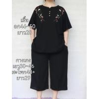 ราคา ชุดเซ็ตเสื้อกางเกงขาสั้นลายจักรยานสาวอวบ (19080391269)