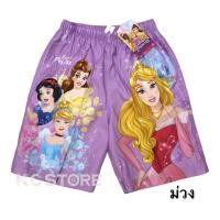 ราคา กางเกงขาสั้นเด็กลายDisney Princess เจ้าหญิงดิสนีย์ ลายลิขสิทธิ์แท้ เนื้อผ้าดี สีสวย พิมพ์ลายชัด (11004742032)