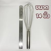 ราคา ส่งทุกวัน ตะกร้อตีไข่ ตะกร้อตีไข่รุ่นหนา ตะกร้อตีไข่สแตนเลสแท้ ตะกร้อตีแป้ง ตะกร้อตีมือ ตะกร้อตีไข่ไฟฟ้า ตะกร้อตีครีม (12239070341)