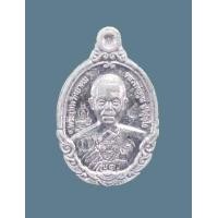 ราคา เหรียญเม็ดแตงหลวงพ่อคูณวัดบ้านไร่รุ่นกายเทพรุ่น1ปี2556เนื้อตะกั่วตอกโค๊ตรันหมายเลข (8882705116)