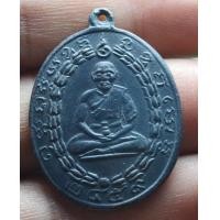 ราคา เหรียญ หลวงพ่อแก้ว วัดพวงมาลัย (12986045478)
