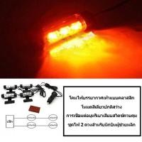ราคา ระบบไฟภายในรถยนต์ ไฟอารมณ์ภายในรถยนต์ ไฟเท้า ไฟตกแต่งภายในรถยนต์สีน้ำเงิน (20745242521)