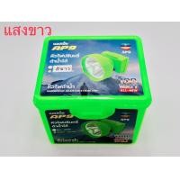 ราคา หัวไฟ ไฟคาดหัว ตราแอปเปิ้ล รุ่น AP9 ไฟส่องสัตว์ ไฟฉายคาดหน้าผาก ดำน้ำได้ ไฟกรีดยาง ไฟส่องกบ ทนทาน ใช้งานได้ยาวนาน (17844213040)