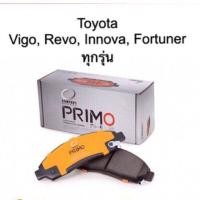 ราคา เบรคหน้า โตโยต้า วีโก้ แชมป์ TOYOTA Vigo CHAMP Revo FortunerInnova ทุกรุ่น Compact Primo (16289032121)