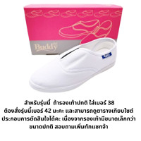 ราคา Buddy รุ่น 101 รองเท้าบัดดี้ผ้าใบผู้หญิง XFBT (16320465135)