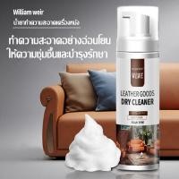 ราคา Starflower ใหม่ น้ำยาทำความสะอาดหนัง 200ml น้ำยาขัดหนัง น้ำยาซักเบาะรถ น้ำยาทำความสะอาดโซฟา แก้ปัญหาทั่วไปของเครื่องหนัง ทำความสะอา A207 (20169195510)